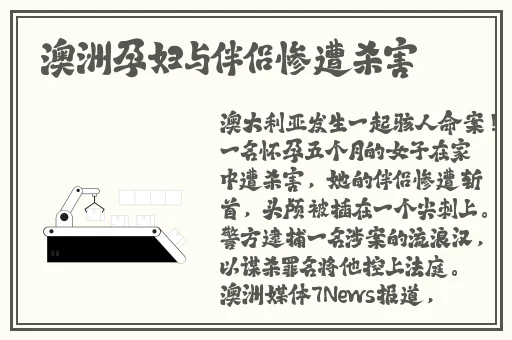 把坤坤放在女生的坤坤里